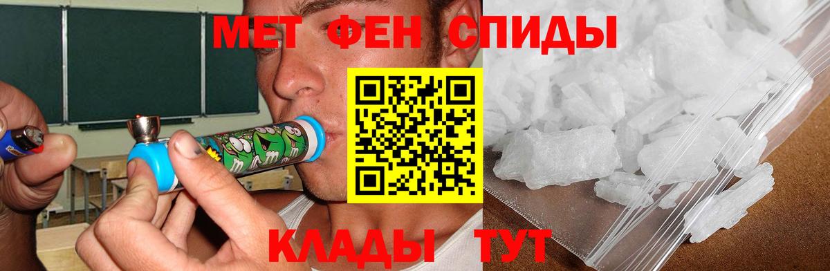 АМФ VHQ  Амфетамин  Советский  Вход с VPN  АМФЕТАМИН 