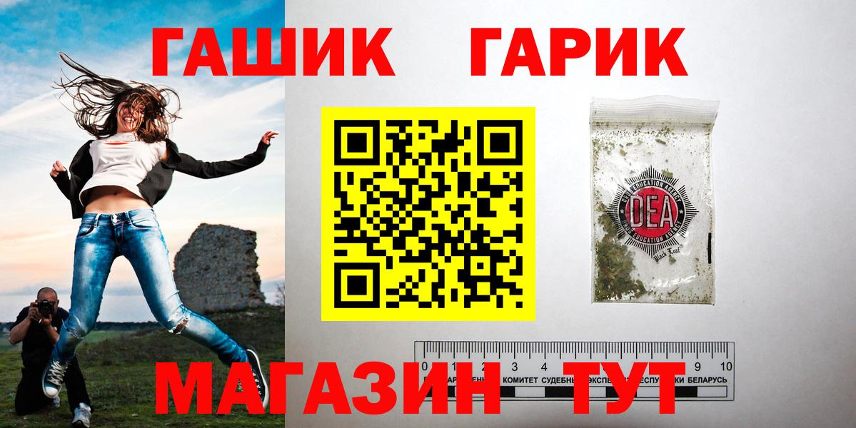 ГАШИШ Изолятор Советский