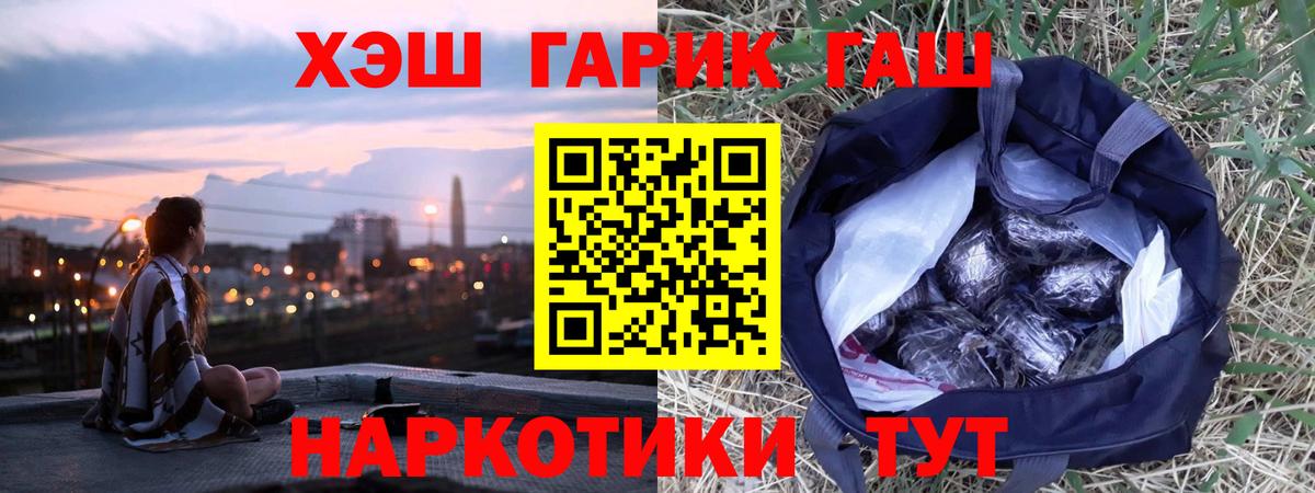 Советский  ГАШ Ice-O-Lator  ГАШ Изолятор  Вход с VPN 