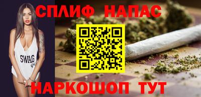 альфа пвп Бузулук