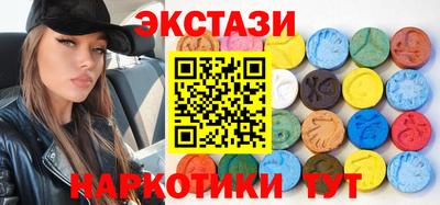 крисы Бугуруслан
