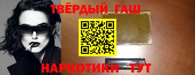крисы Бугуруслан
