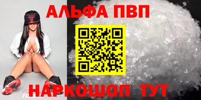 крисы Бугуруслан