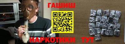 крисы Бугуруслан