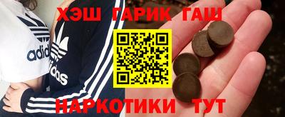 альфа пвп Бузулук
