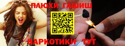 крисы Бугуруслан