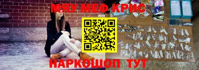 крисы Бугуруслан