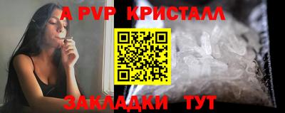 альфа пвп Бузулук