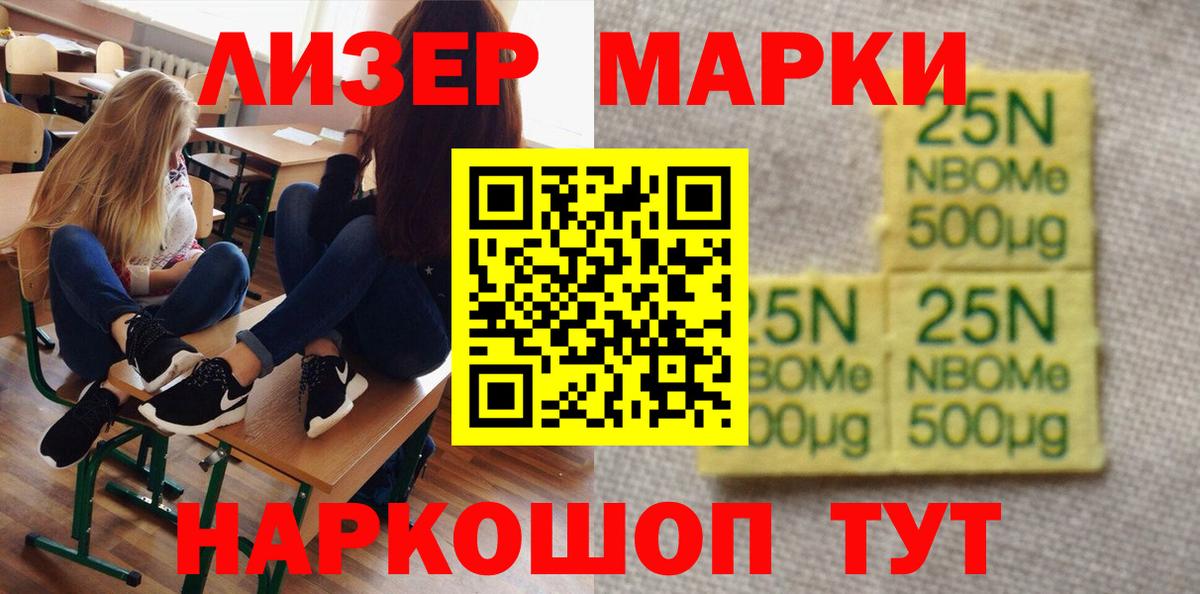 Лсд 25 экстази  ЛСД экстази кислота  Советский  Вход с VPN  ЛСД экстази ecstasy 