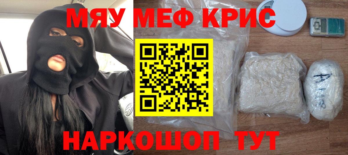 МЯУ-МЯУ мяу мяу  МЯУ-МЯУ  Советский  Вход с VPN  МЕФ 