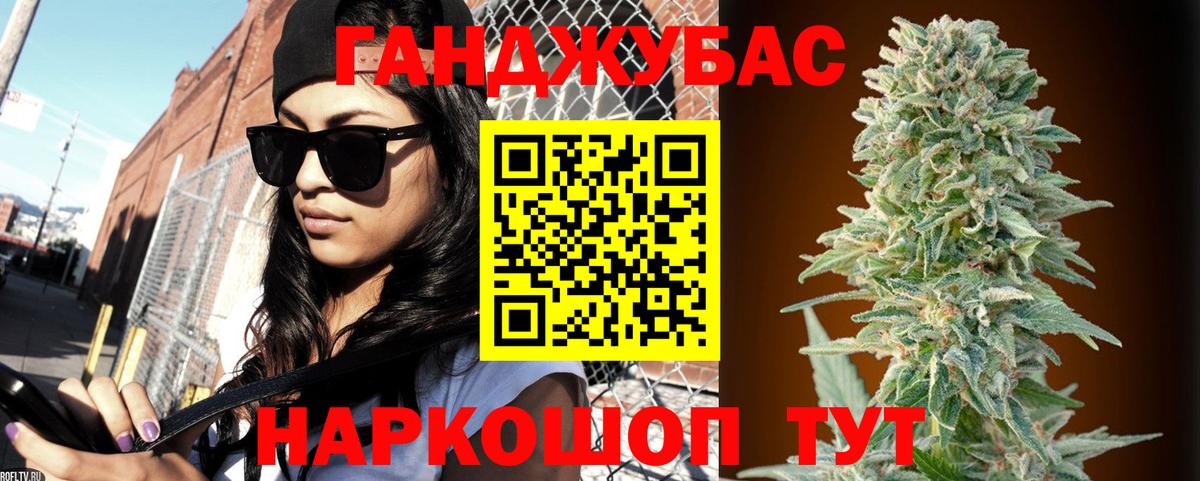 МАРИХУАНА конопля  МАРИХУАНА семена  Вход с VPN  Советский  Бошки Шишки гибрид 